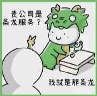 柳州市德才烟酒回收店