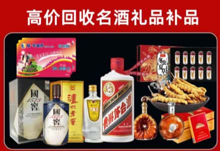 柳州市回收80年茅台公司在哪？